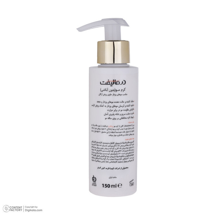 کرم مو درمالیفت مدل Vita Frizz مناسب موهای فر، مجعد و وزدار حجم 150میلیلیتر
