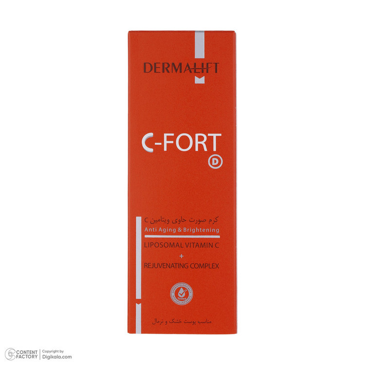 ✅ کرم روشنکننده و ضد لک درمالیفت مدل C-Fort مناسب پوست خشک