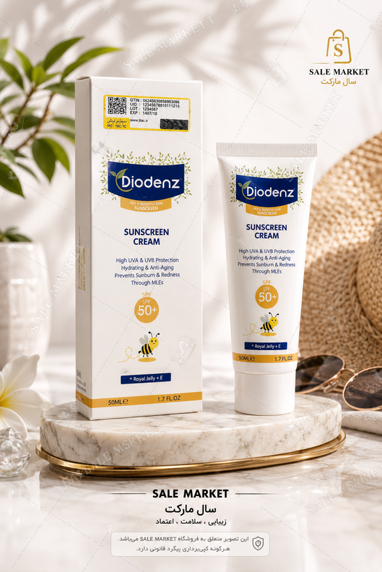 کرم ضد آفتاب بی رنگ مناسب پوست خشک با SPF50 دیودنز