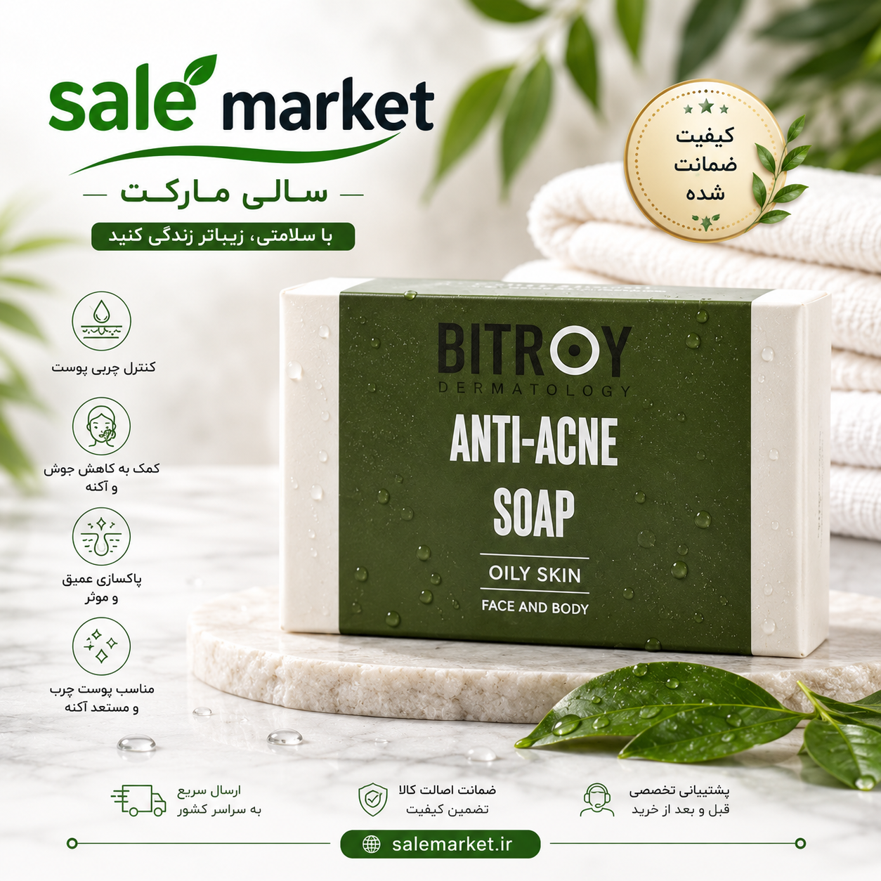 صابون شستشو دیترون مدل تی تری وزن 110 گرم - طرح جدید