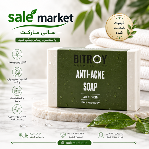 صابون شستشو دیترون مدل تی تری وزن 110 گرم - طرح جدید